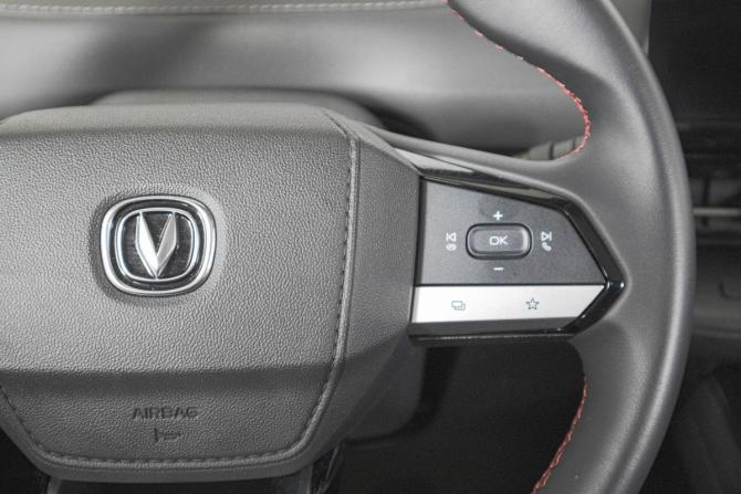 Changan CS55 Plus II с пробегом 2023 года, цена 2 259 000 рублей, 12400 км, внедорожник, Автокод Объявления
