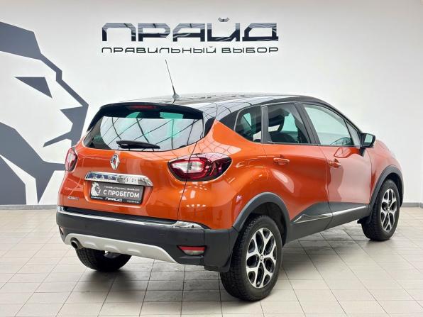 Renault Kaptur I с пробегом 2016 года, цена 1 069 900 рублей, 130740 км, внедорожник, Автокод Объявления