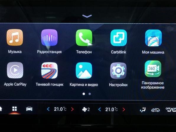 GAC GS8 II с пробегом 2024 года, цена 3 528 000 рублей, 41586 км, внедорожник, Автокод Объявления