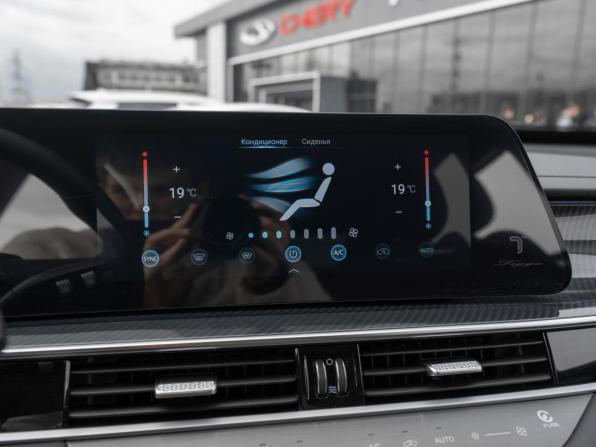 Chery Tiggo 7 Pro Max I Рестайлинг с пробегом 2024 года, цена 2 245 000 рублей, 7371 км, внедорожник, Автокод Объявления