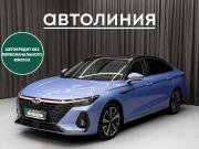 Chery Arrizo 8 Красноярск  - изображение 14
