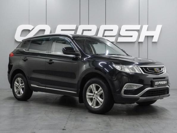 Geely Atlas I с пробегом 2018 года, цена 1 399 000 рублей, 119143 км, внедорожник, Автокод Объявления