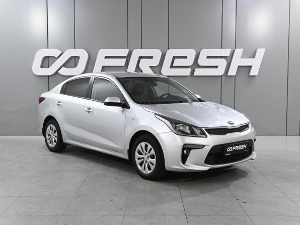 Kia Rio III Рестайлинг