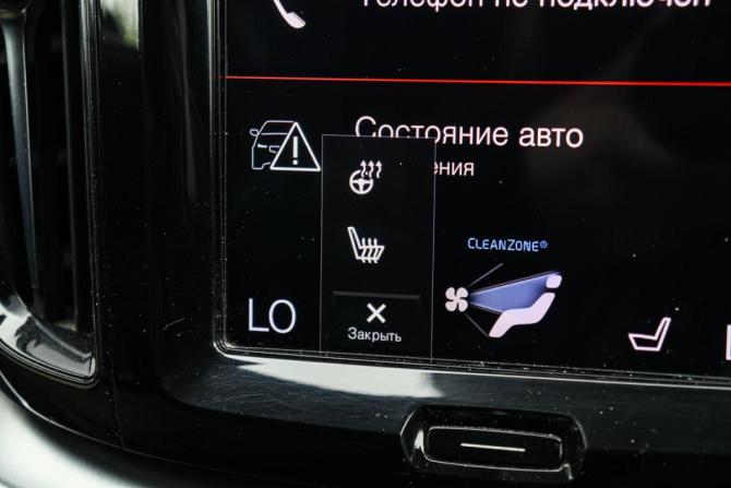 Volvo XC60 II с пробегом 2019 года, цена 3 995 000 рублей, 75161 км, внедорожник, Автокод Объявления