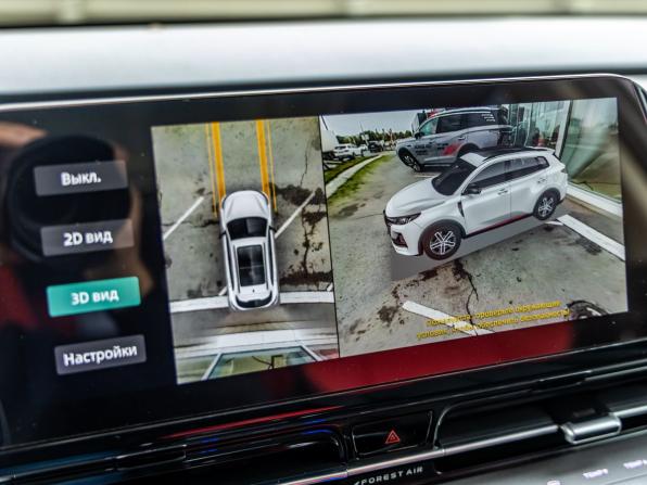 Changan CS55 Plus II с пробегом 2024 года, цена 2 150 000 рублей, 49295 км, внедорожник, Автокод Объявления