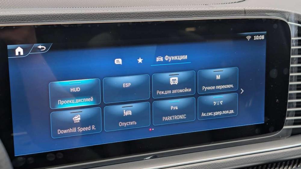 Mercedes-Benz GLS II (X167) Рестайлинг Москва  - изображение 21
