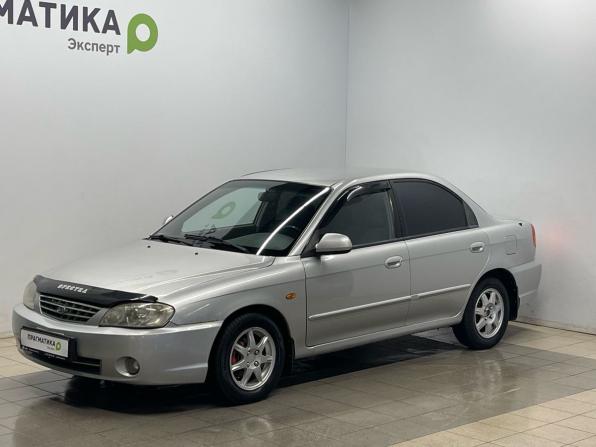 Kia Spectra I Рестайлинг 2 с пробегом 2008 года, цена 279 000 рублей, 189000 км, седан, Автокод Объявления
