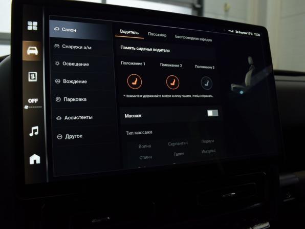 Haval H9 II с пробегом 2024 года, цена 3 754 999 рублей, 75203 км, внедорожник, Автокод Объявления