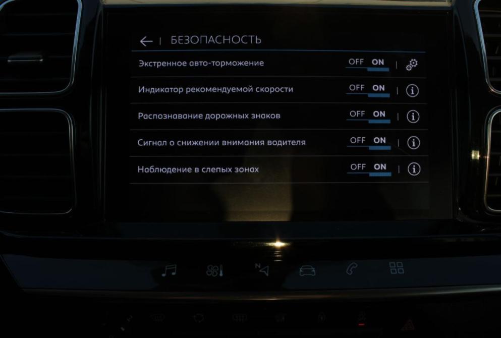 Citroen C5 Aircross I Саратов  - изображение 26