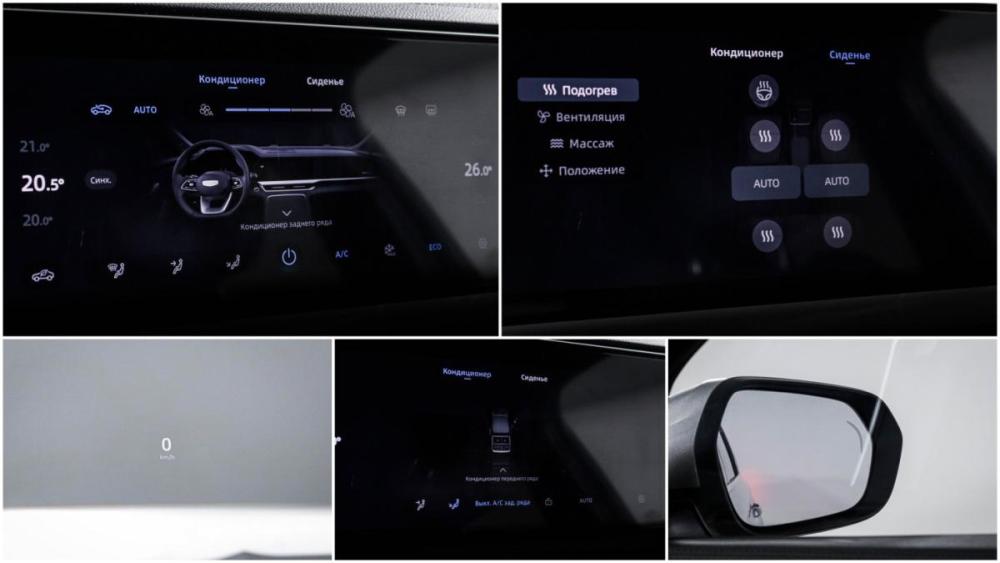 Geely Monjaro I Рестайлинг Москва  - изображение 18