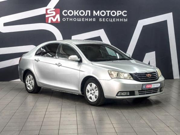 Geely Emgrand EC7 с пробегом 2014 года, цена 569 900 рублей, 95000 км, седан, Автокод Объявления