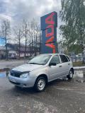 Lada (ВАЗ) Kalina I Кострома  - изображение 14