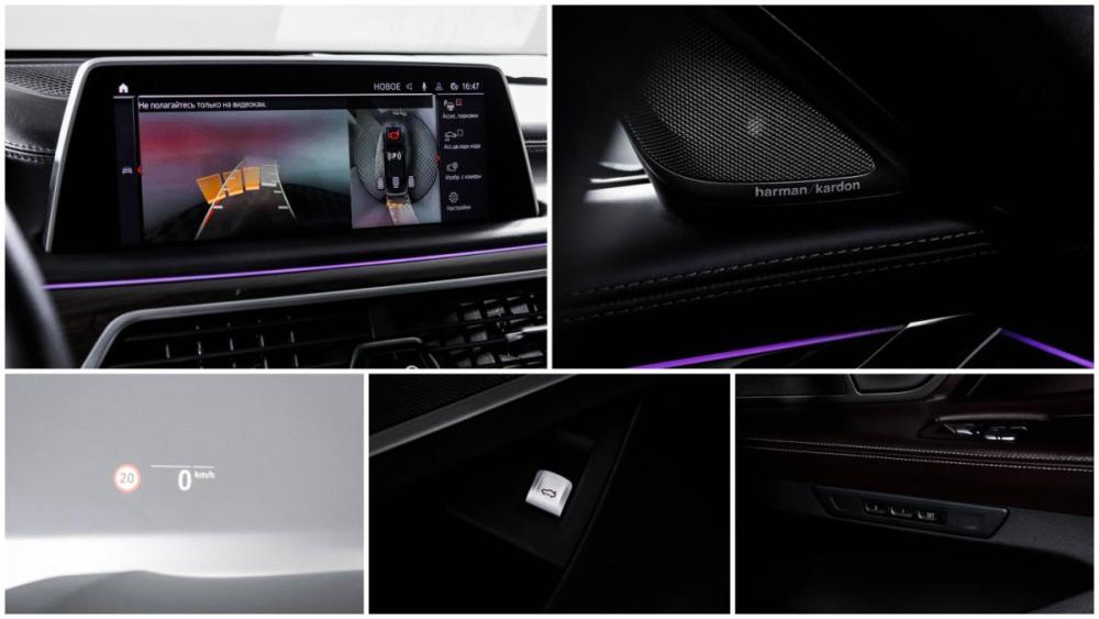 BMW 7 серии VI (G11/G12) Рестайлинг Москва  - изображение 22