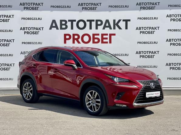 Lexus NX I Рестайлинг с пробегом 2018 года, цена 3 280 000 рублей, 66393 км, внедорожник, Автокод Объявления