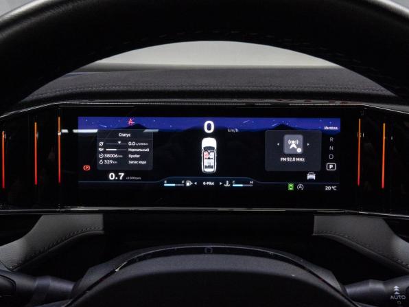 Geely Atlas II с пробегом 2024 года, цена 2 870 000 рублей, 38006 км, внедорожник, Автокод Объявления