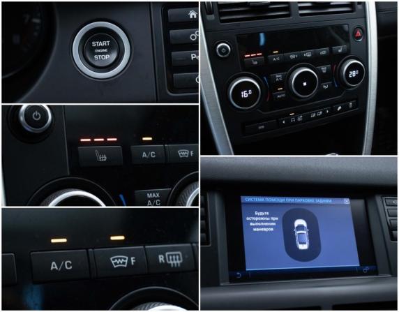 Land Rover Discovery Sport I с пробегом 2015 года, цена 2 250 000 рублей, 126879 км, внедорожник, Автокод Объявления
