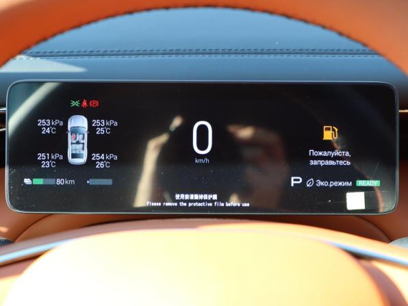 GAC Trumpchi S7 с пробегом 2025 года, цена 4 890 000 рублей, 25 км, внедорожник, Автокод Объявления