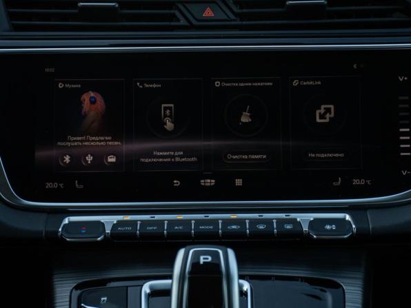 Geely Atlas Pro с пробегом 2022 года, цена 2 117 000 рублей, 20626 км, внедорожник, Автокод Объявления