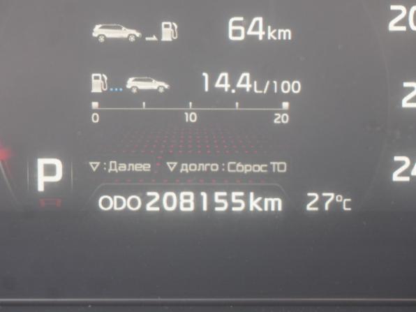 Kia Sorento II Рестайлинг с пробегом 2015 года, цена 1 713 000 рублей, 208000 км, внедорожник, Автокод Объявления