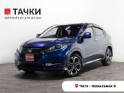 Honda Vezel I Чита  - изображение 23