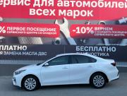 Kia Cerato IV Ростов-на-Дону  - изображение 23