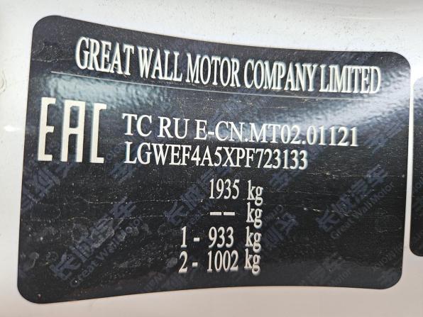 Haval M6 II с пробегом 2023 года, цена 1 997 000 рублей, 31073 км, фургон, Автокод Объявления