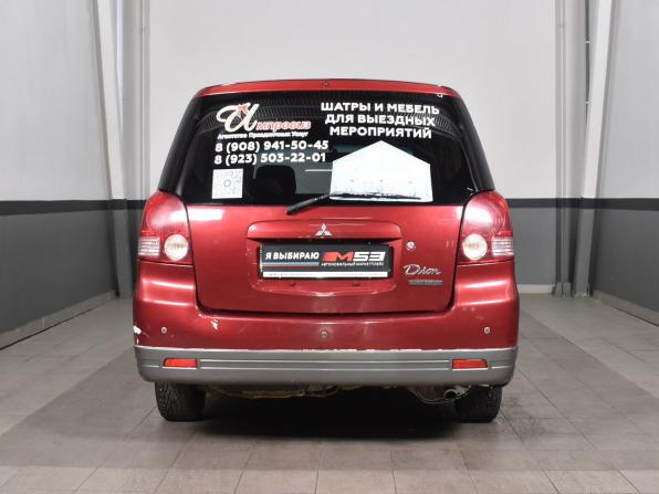 Mitsubishi Dion I с пробегом 2000 года, цена 269 995 рублей, 227203 км, компактвэн, Автокод Объявления