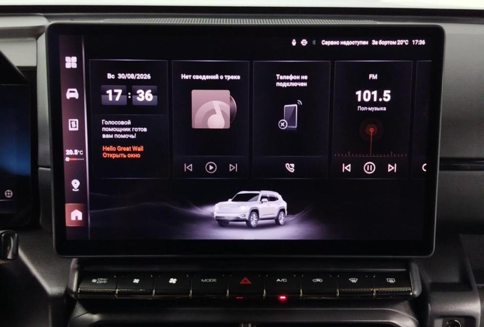 Haval H7 I Саратов  - изображение 16