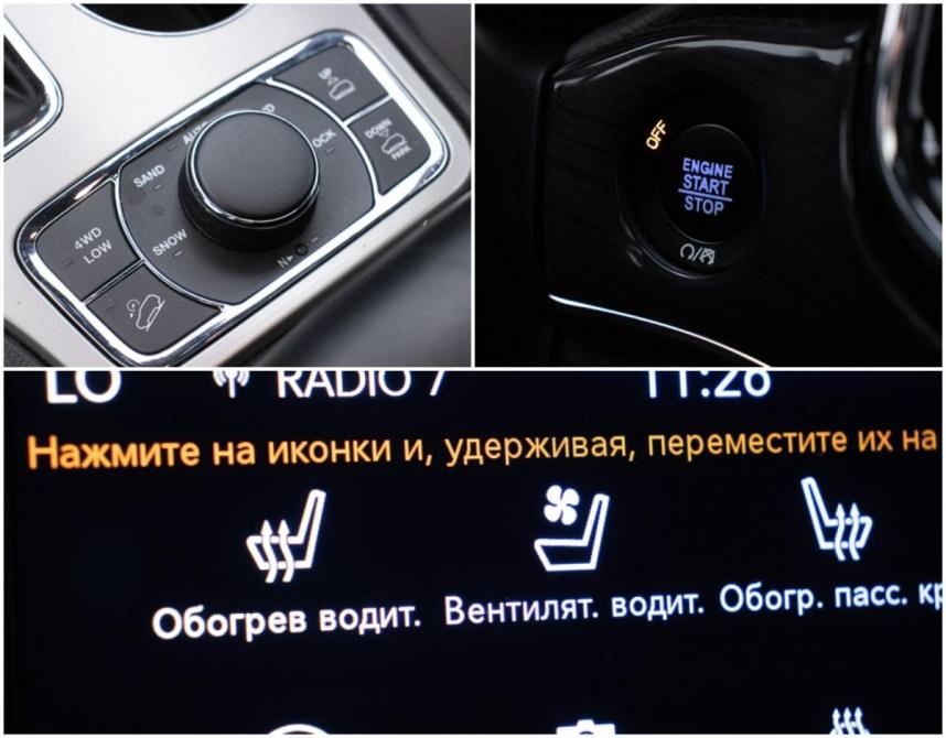 Jeep Grand Cherokee IV (WK2) Рестайлинг Москва  - изображение 18