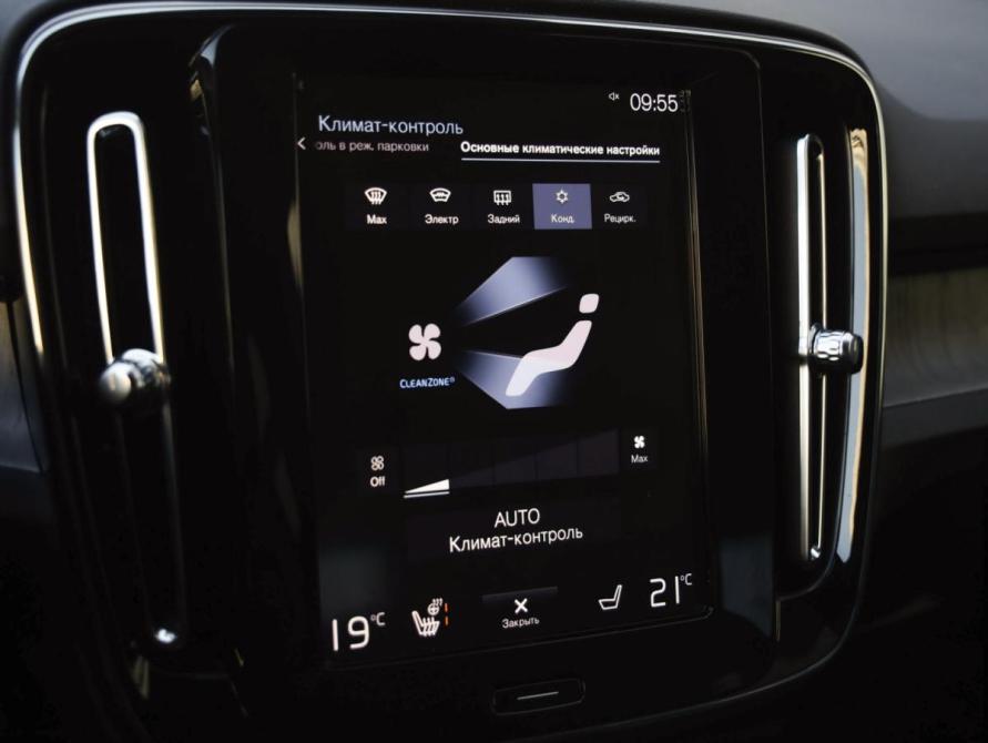 Volvo XC40 I Санкт-Петербург  - изображение 20
