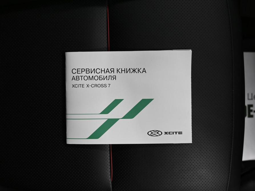 Xcite X-Cross 7 Тверь  - изображение 26