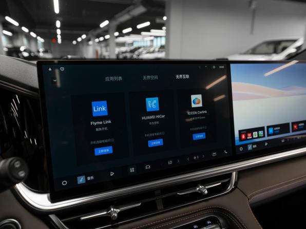 Geely Monjaro I Рестайлинг 2 с пробегом 2026 года, цена 4 200 000 рублей, 50 км, внедорожник, Автокод Объявления