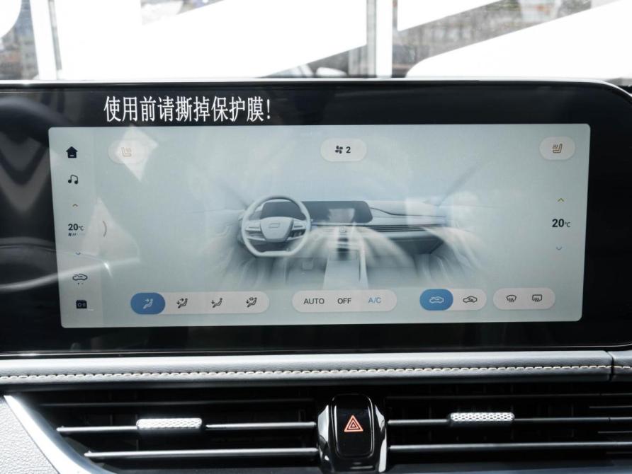 FAW Bestune B70 I Рестайлинг Ставрополь  - изображение 17