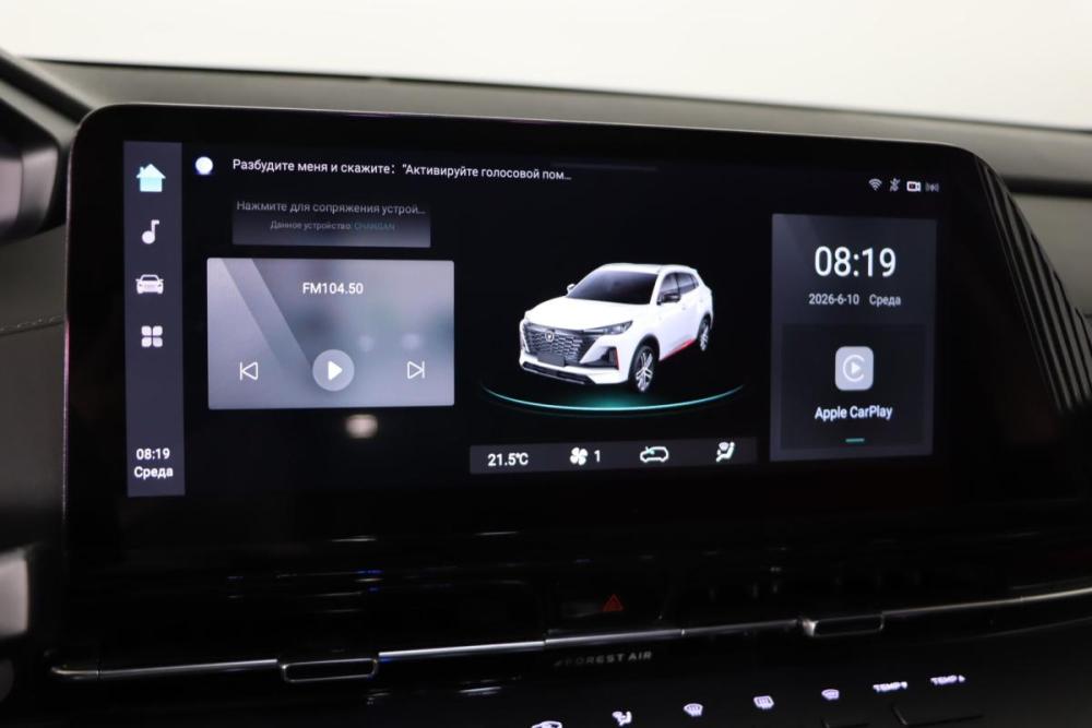 Changan CS55 Plus II Нижний Новгород  - изображение 19