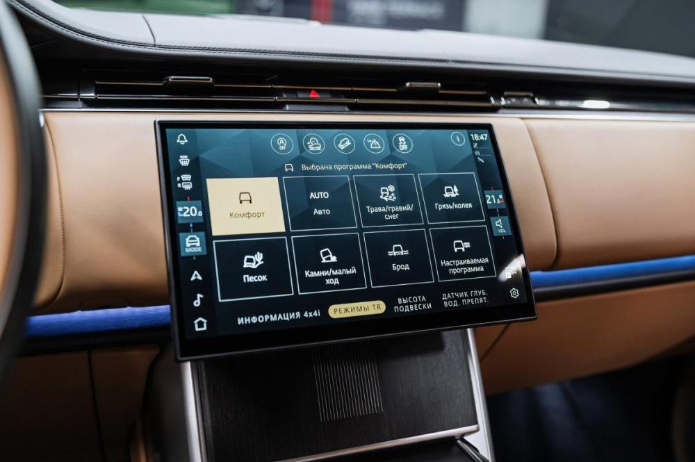 Land Rover Range Rover V Москва  - изображение 36