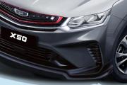 Belgee X50 Москва  - изображение 24