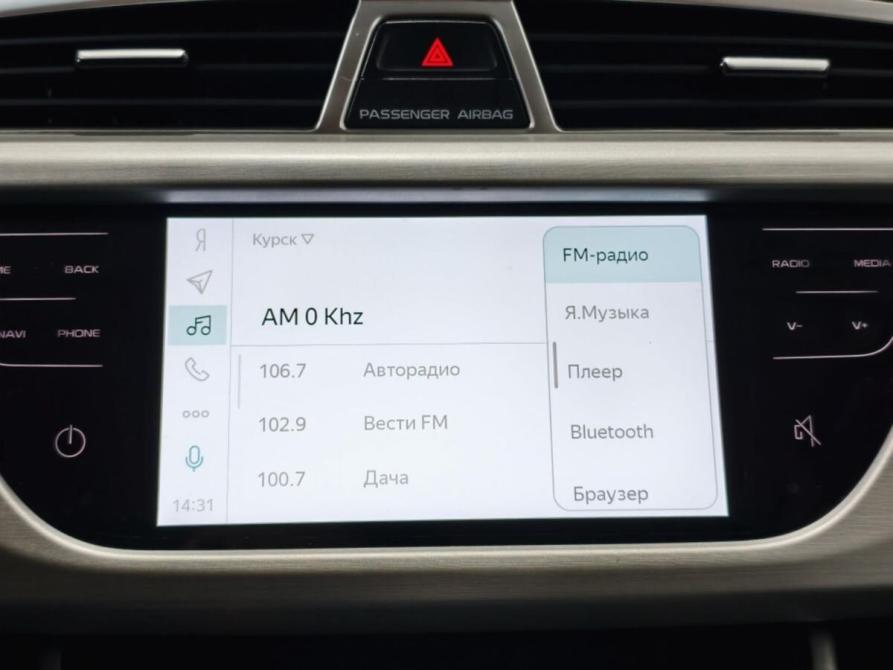 Geely Atlas I Курск  - изображение 13