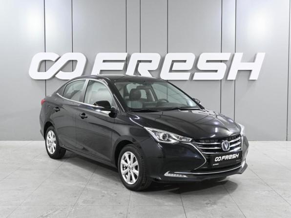 Changan Alsvin