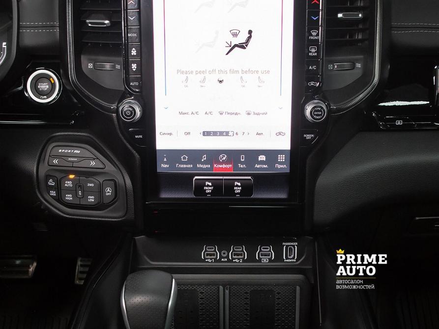 Ram 1500 V Рестайлинг Новосибирск  - изображение 17