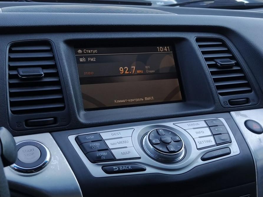 Nissan Murano II (Z51) Рестайлинг 2 Екатеринбург  - изображение 18