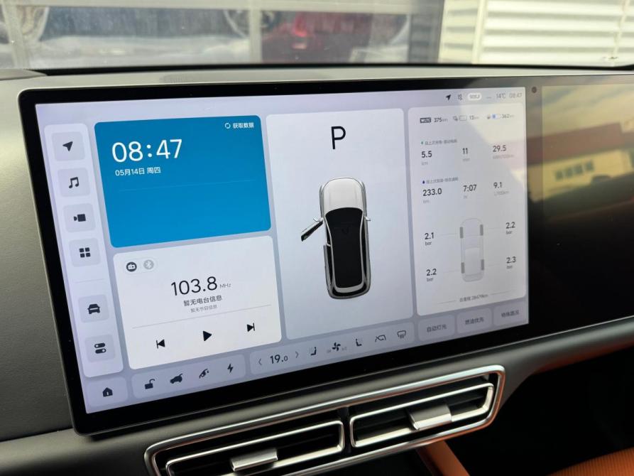 Li Auto (Lixiang) L7 I Иркутск  - изображение 17