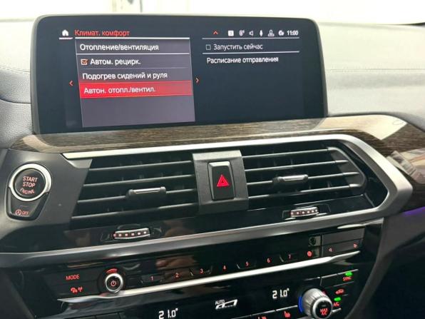 BMW X4 II (G02) с пробегом 2020 года, цена 4 795 000 рублей, 80616 км, внедорожник, Автокод Объявления