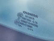Changan CS55 Plus II Волгоград  - изображение 52