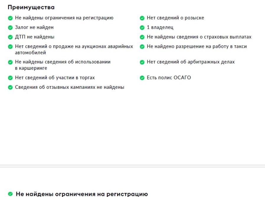Haval Dargo Санкт-Петербург  - изображение 2