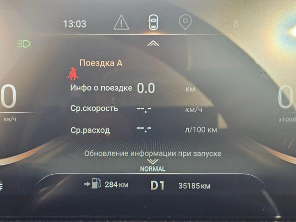 Exeed TXL I Рестайлинг с пробегом 2022 года, цена 2 045 000 рублей, 35185 км, внедорожник, Автокод Объявления