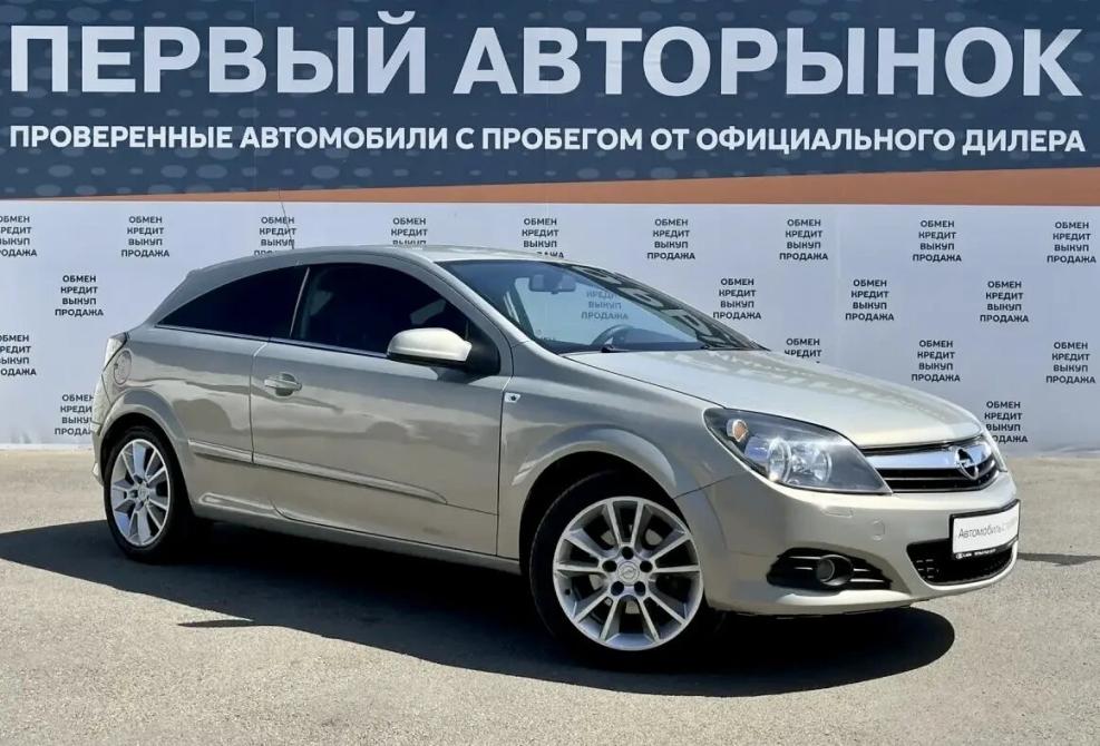 Opel Astra H Рестайлинг Краснодар  - изображение 3