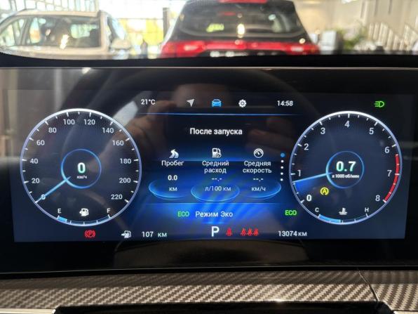 Chery Tiggo 7 Pro Max I Рестайлинг с пробегом 2024 года, цена 2 091 000 рублей, 13074 км, внедорожник, Автокод Объявления