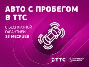Mazda CX-9 II Казань  - изображение 26