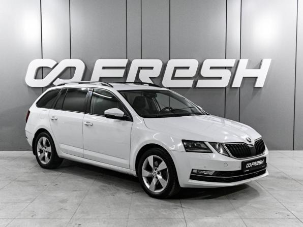 Skoda Octavia III (A7) Рестайлинг с пробегом 2017 года, цена 1 829 000 рублей, 302457 км, универсал, Автокод Объявления