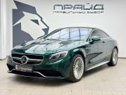 Mercedes-Benz S-Класс AMG III (W222 C217) Ростов-на-Дону  - изображение 25